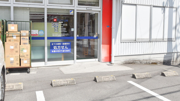 ドラッグイレブン薬局伊敷梅ヶ渕店の入口