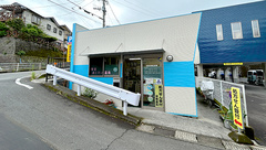 紫原あじさい薬局の外観