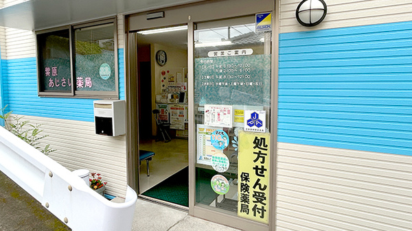 入口