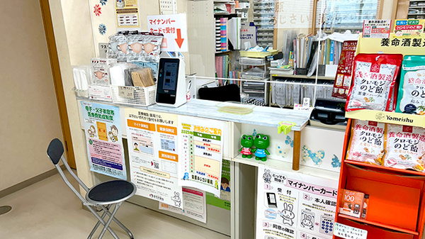 受付/カウンター