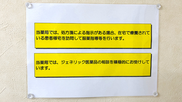 対応サービス一覧