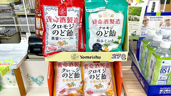 健康食品
