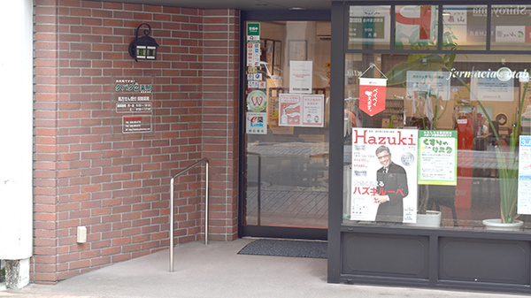 タバタ薬局高見馬場店の入口