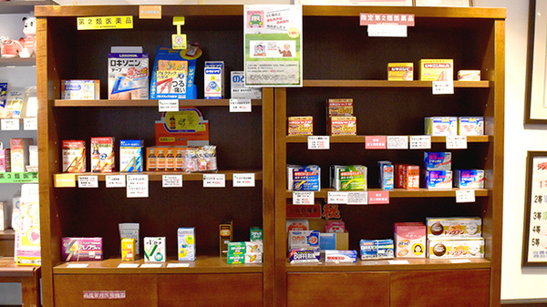 タバタ薬局高見馬場店の一般医薬品