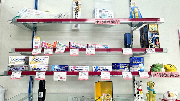 オンライン服薬指導対応】ミネサキ串良調剤薬局 - 鹿児島県鹿屋市串良