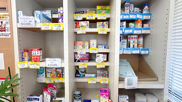 ゆうき薬局市来店の一般医薬品