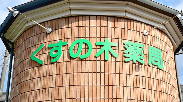 看板