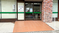 あい薬局小禄店の入口