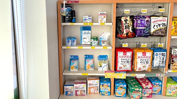 あい薬局小禄店の雑貨品
