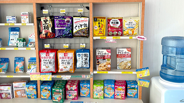 あい薬局小禄店の健康食品