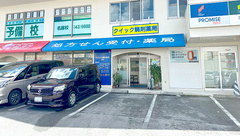 クイック調剤薬局名護店の外観