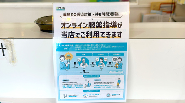 その他サービス