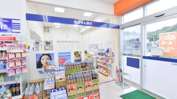 ドラッグイレブン薬局佐敷店の入口