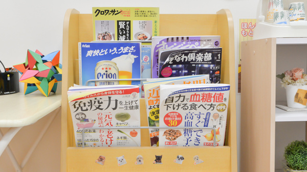 ドラッグイレブン薬局佐敷店の書籍