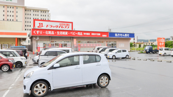 ドラッグイレブン薬局佐敷店の駐車場