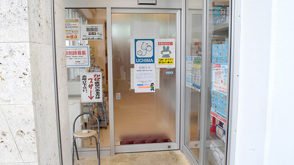 入口