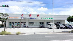 にしばる薬局の外観