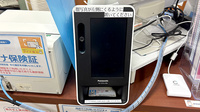 薬局トモズ中延店のオンライン資格確認