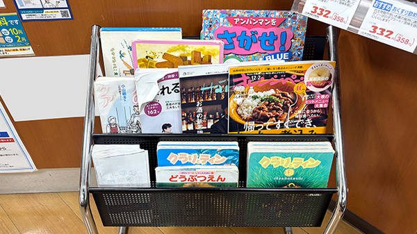 書籍