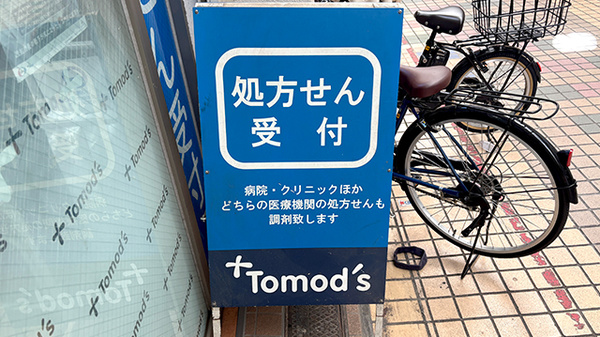 看板