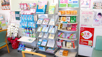 すまいる薬局の雑貨品