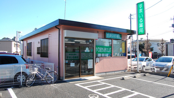 すまいる薬局の駐輪場