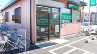 すまいる薬局の入口