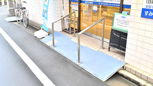 バリアフリー設備