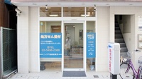 ニック戸越銀座薬局の入口