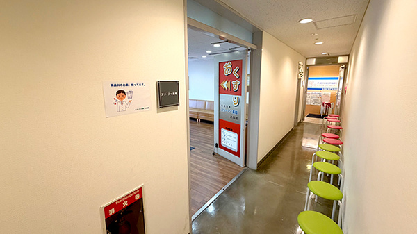 スリーアイ薬局　大島店の外観