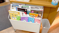 スリーアイ薬局　大島店の書籍