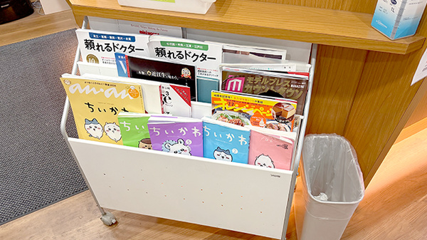 スリーアイ薬局　大島店の書籍