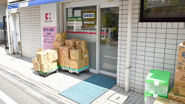 ココカラファイン薬局　喜多見北口店の入口
