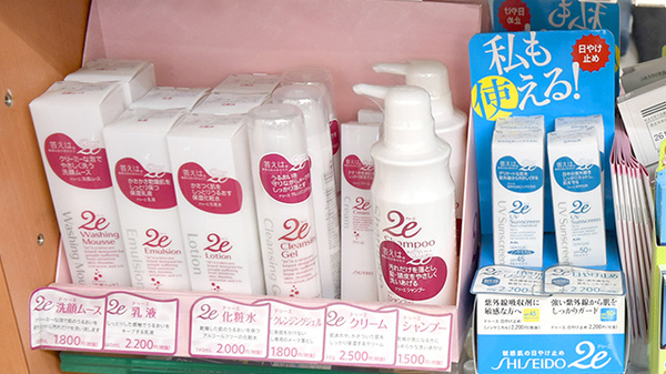 ココカラファイン薬局　喜多見北口店の化粧品