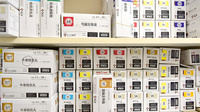 ココカラファイン薬局　喜多見北口店の漢方薬