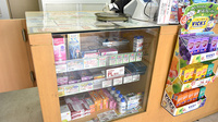 ココカラファイン薬局　入間町店の一般医薬品