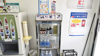 ココカラファイン薬局　入間町店の飲食物