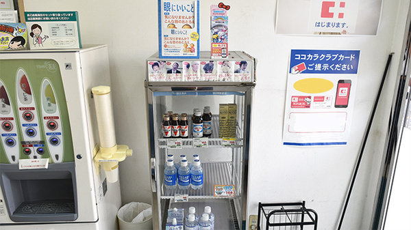 ココカラファイン薬局　入間町店の飲食物