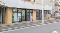 薬局トモズ葛西店