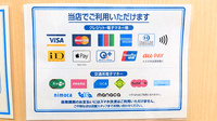 薬局トモズ葛西店のクレカ/電子マネー対応