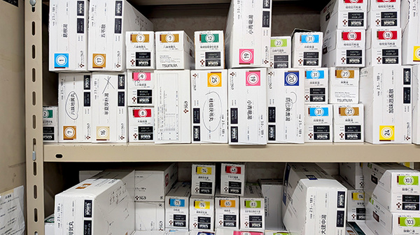薬局トモズ葛西店の漢方薬