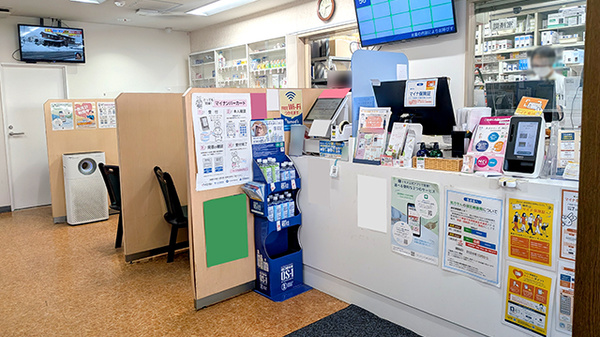 薬局トモズ松江店の受付/カウンター