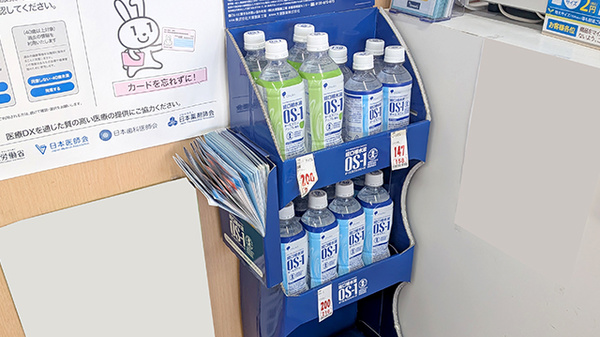 薬局トモズ松江店の飲食物