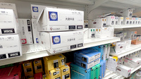 薬局トモズ松江店の漢方薬