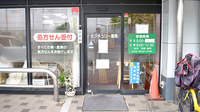センチュリー薬局の入口