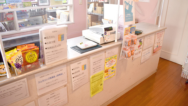 センチュリー薬局の受付/カウンター
