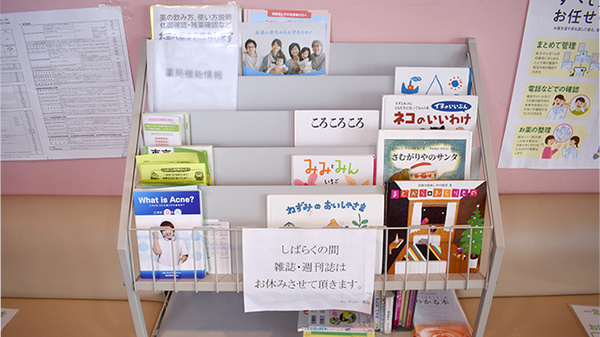 センチュリー薬局のキッズ用品