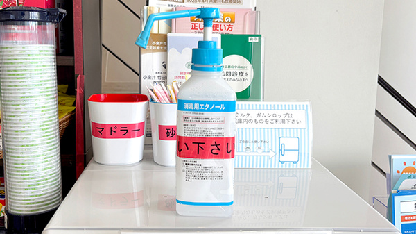 ふくろう薬局の感染予防対策