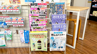 ふくろう薬局の書籍