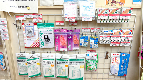 ふくろう薬局の雑貨品